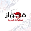 Logo Al Fawaz Seafood