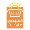 لوجو الغنيمي ماركت