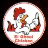 Logo Al Ghoul Chicken