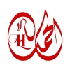 AL HAMD