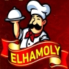 Al Hamoly Al Lebiny Logo
