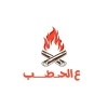 Logo Al Hatab