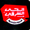 Al Hay Al Sharqy