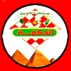 Al Hekma Logo