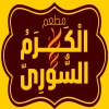 Al Karm Al Soury Logo