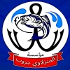 منيو المنزلاوي