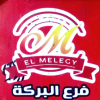 Al Melegy Al Baraka