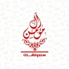 Logo Al Moamen Embaba