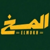 لوجو المخ