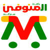 Logo Al Monofy Hayper Market