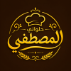 منيو حلواني المصطفي