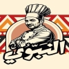 منيو النبوي