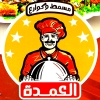 Al omda Tersa