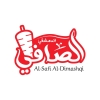 منيو الصافي الدمشقي