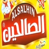منيو الصالحين