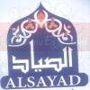 Al Sayad menu