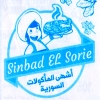 Logo Al Sendbad Al Soury