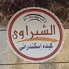 Al Shabrawy Omarat Al Obour menu