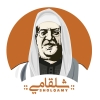 Logo Al Shalqamy