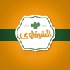 Logo Al Sharkawy Kafr El Sheikh