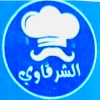 Al Sharqawy Al Hosary Logo