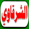 Al Sharqawy Al Maryotia Logo