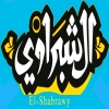 Al Shbrawy Ard Al Lewa Logo
