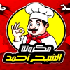Al Shekh  Ahmed