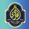 منيو الصردي جمله ماركت