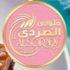 Logo Al Sordy