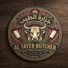 Logo Al Tayeb Butcher