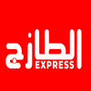 منيو الطازج اكسبريس