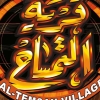 al temsah village