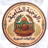 Al Wagba Al Shamia Bolq