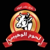 Al Waheiby Meats