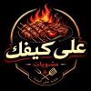 Ala Kefak ALX