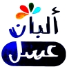Logo Alban Asal