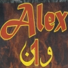 Logo Alex One Dahab