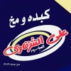 Ali El Sharkawy menu