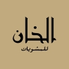 Logo Al khan