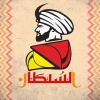 منيو كريب السلطان