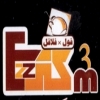 Logo Am Ezz