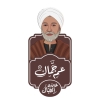 Logo Am gamal
