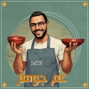 Logo Am Gawhar