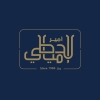 Logo Amir El Domiaty