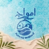 Logo Amwag Seafood Tanta
