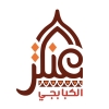 Logo Antar El Kababgy