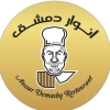 Anwar Demashq menu