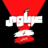 Arabawy
