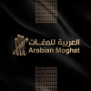 لوجو العربية للمغات